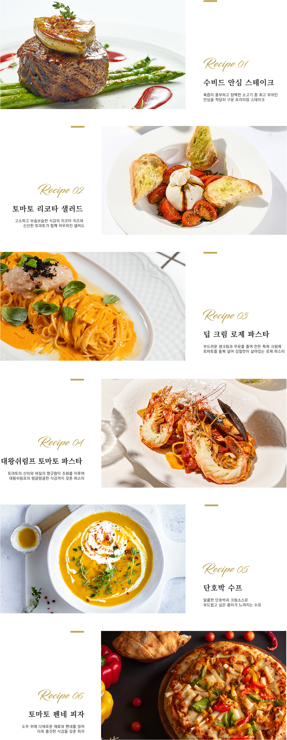 �����Ƚɽ�����ũ, �丶�丮��Ÿ������, ��ũ�������Ľ�Ÿ, ��ս������丶���Ľ�Ÿ, ��ȣ�ڼ���, �丶��������� Ŭ���� �޴� �Ұ�